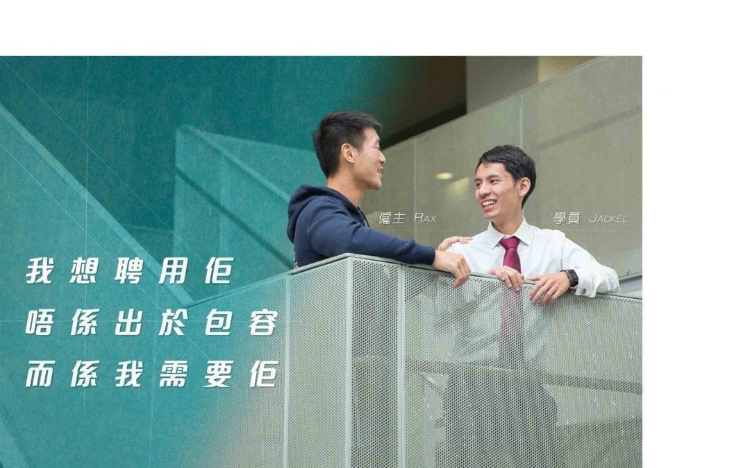 【我們的S.E.N】自然保育‧築夢者
