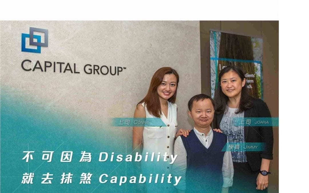 【我們的S.E.N.】小身驅、大志向——能力打破身體界限