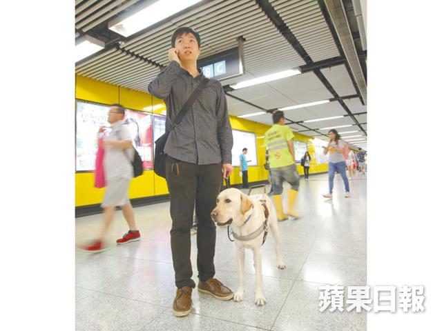 視障男與導盲犬　孖咇行善 — 蘋果日報