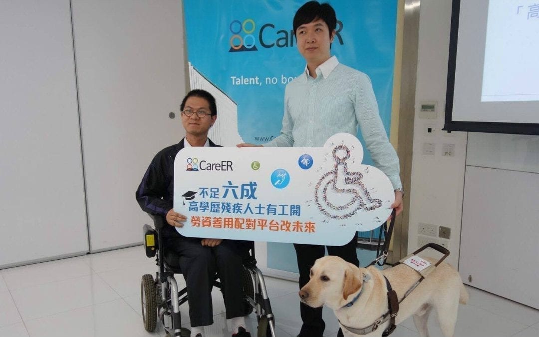 高學歷殘疾人士求職無門　僅兩成僱主願聘 — HK01