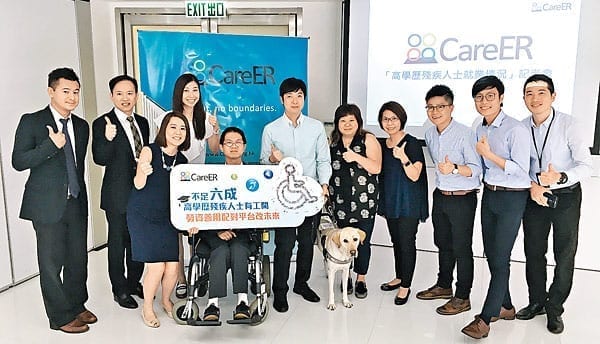 另類獵頭公司 — 信報