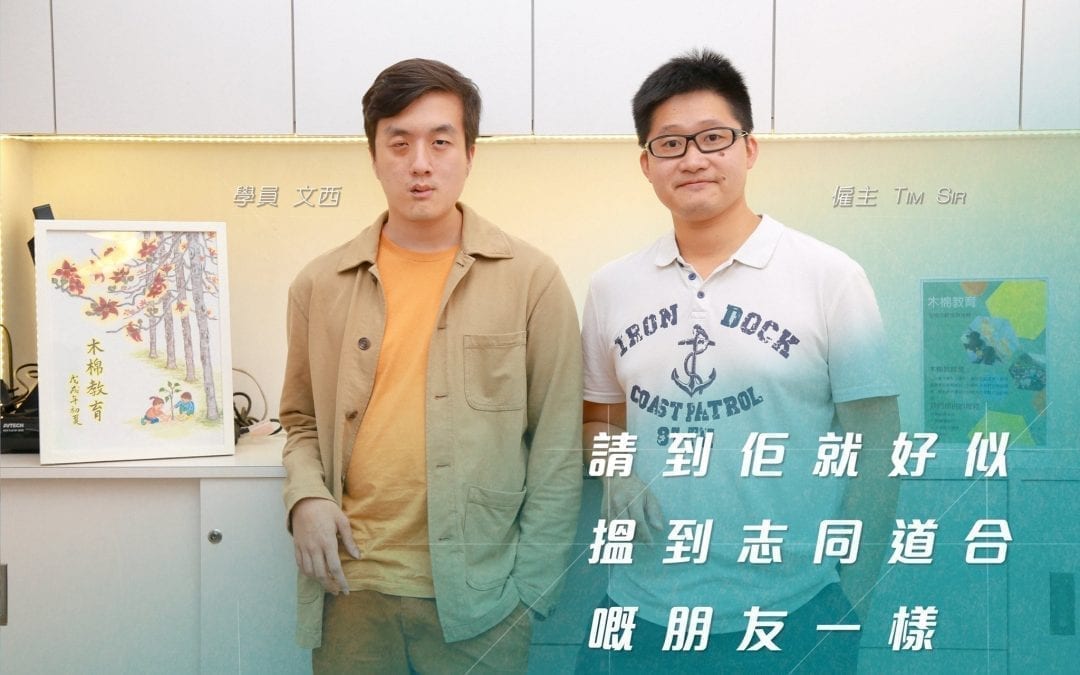 【我們的S.E.N.】SEN學生與政治夢：從政策改變社會！