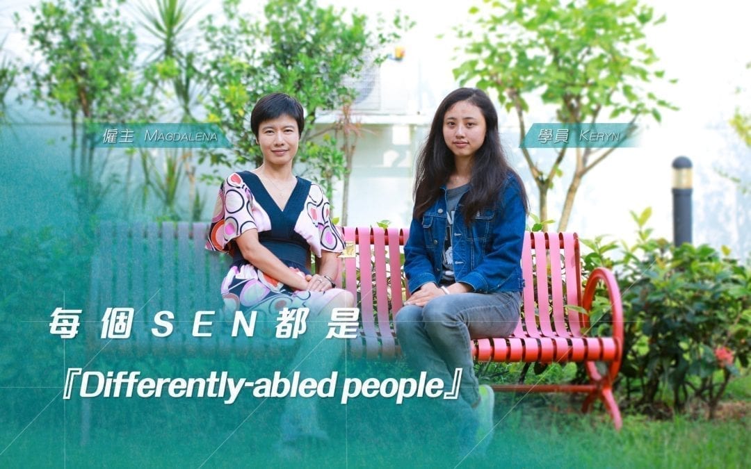 【我們的S.E.N.】靠「積極」取勝！抓緊機會的聽障女孩