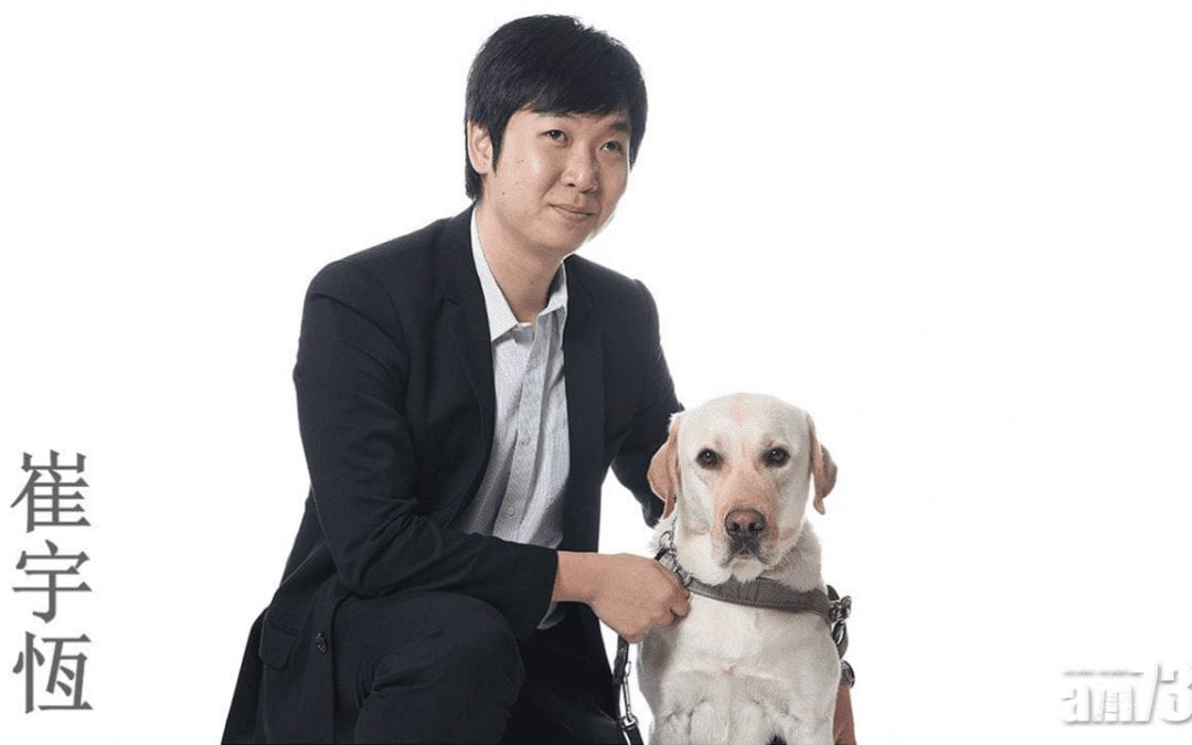善堂的誤解