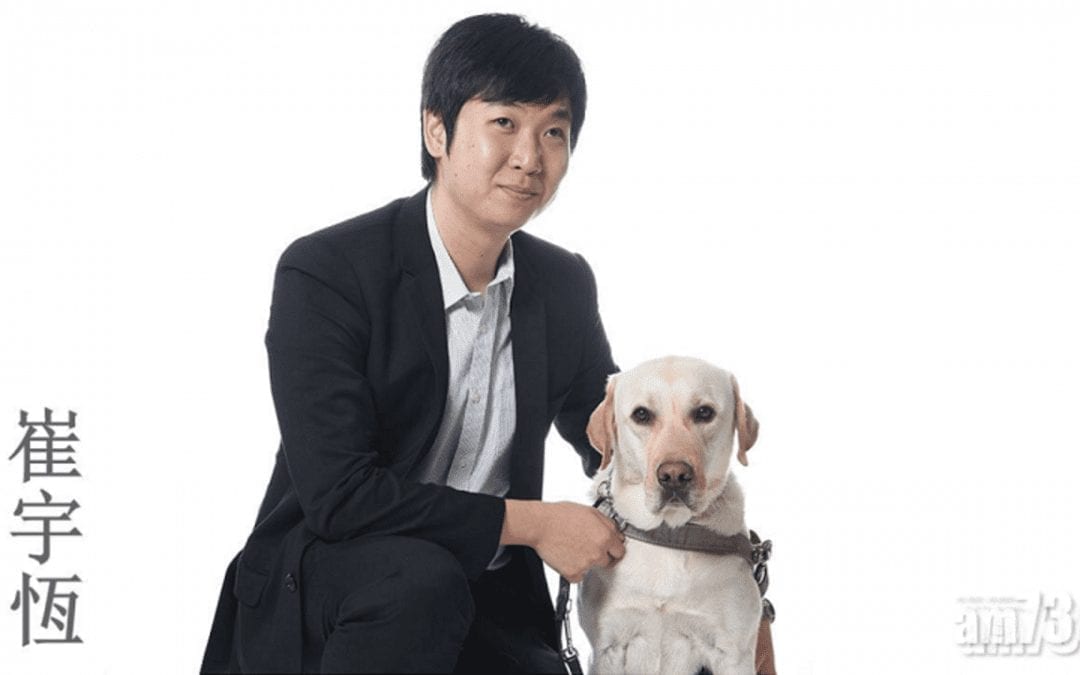 從Range看人生-——-導盲犬的Work Life Balance
