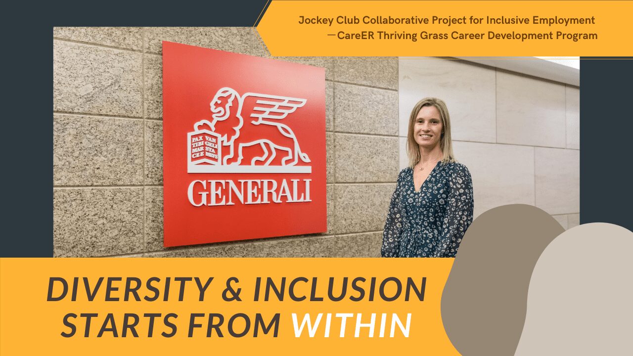 Generali: Diversity & Inclusion starts from within