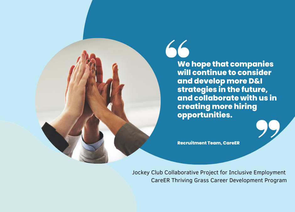 CareER Recruitment Team: “We hope that companies will continue to consider and develop more D&I strategies in the future, and collaborate with us in creating more hiring opportunities.”