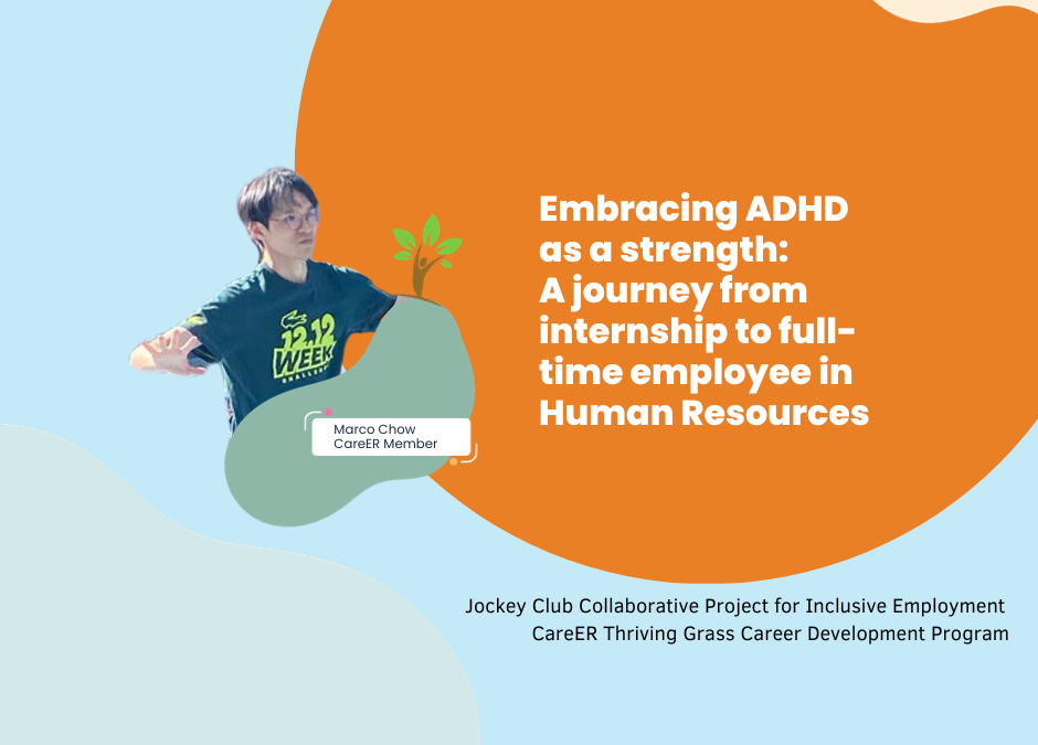 Embracing ADHD as a strength: a journey from internship to full-time employee in Human Resources