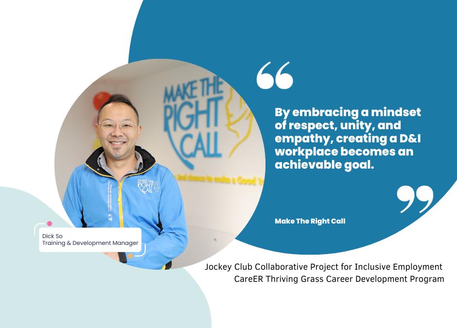 Make The Right Call: By embracing a mindset of respect, unity, and empathy, creating a D&I workplace becomes an achievable goal.
